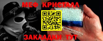 трава Славгород