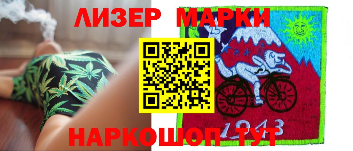 ЛСД экстази кислота Новозыбков