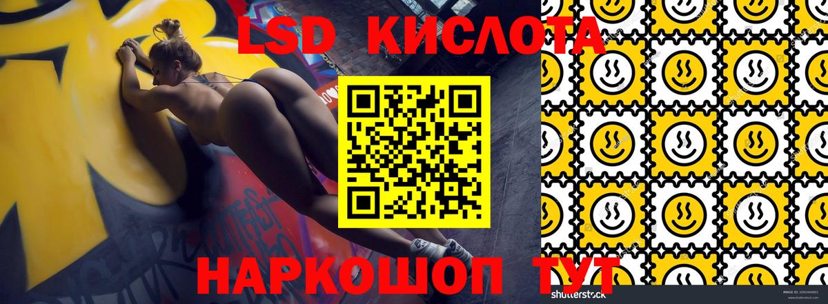 Наркотические марки 1,5мг Новозыбков