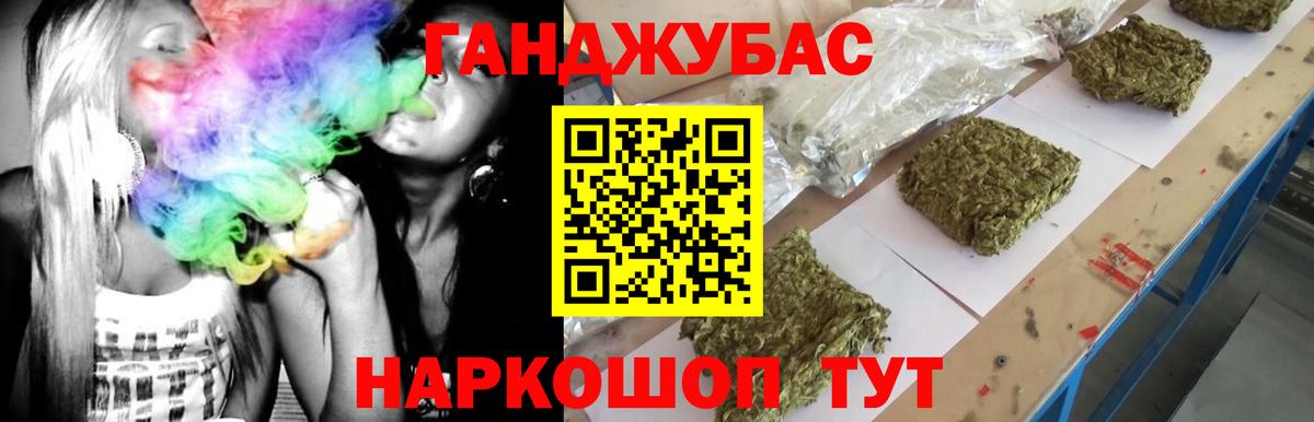 МАРИХУАНА марихуана Новозыбков